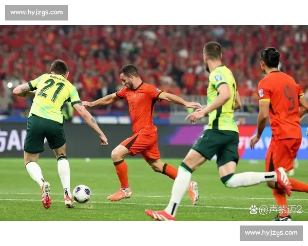 荷兰与澳大利亚激战正酣 双方全力争夺世界杯小组赛关键胜利